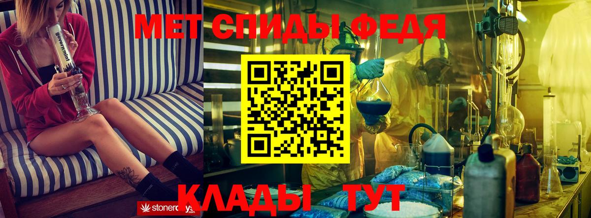 Amphetamine VHQ Находка
