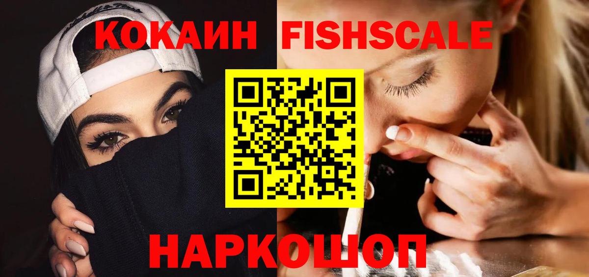 Cocaine Колумбийский Находка