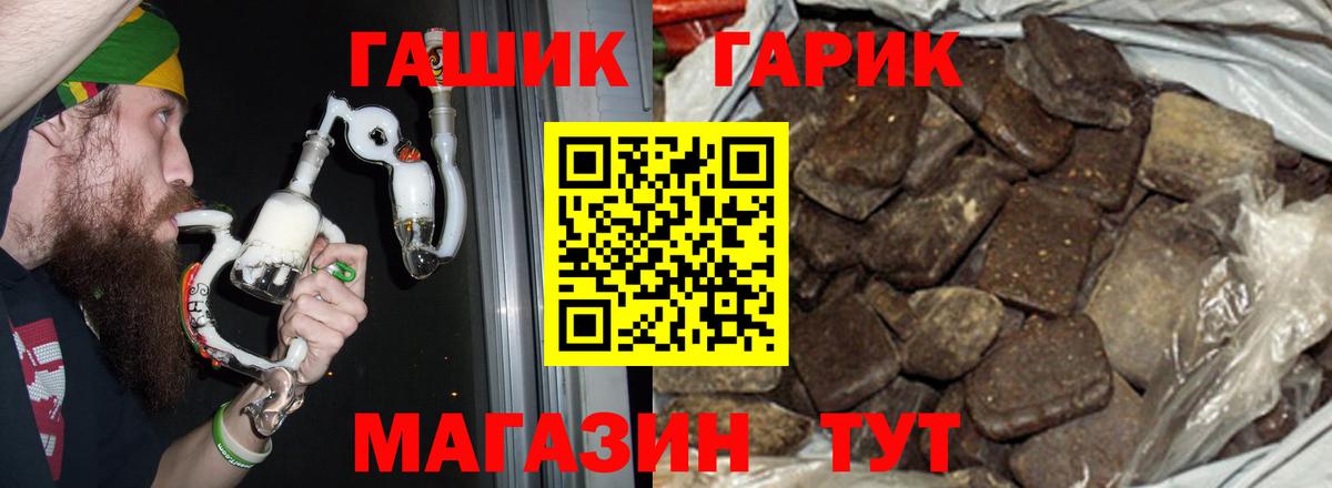 Гашиш ice o lator Находка
