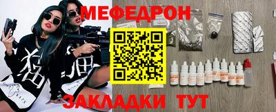 гидра Можайск