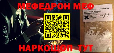 кокаин VHQ Можга