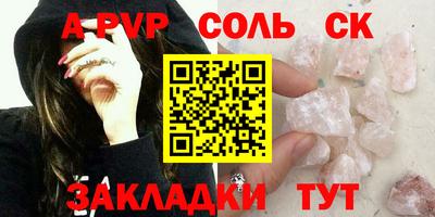 СК Моздок