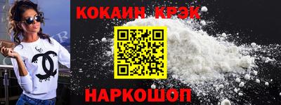 кокаин VHQ Можга