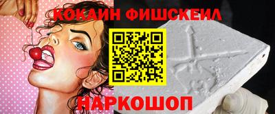 гидра Можайск