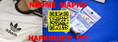 гидра Можайск