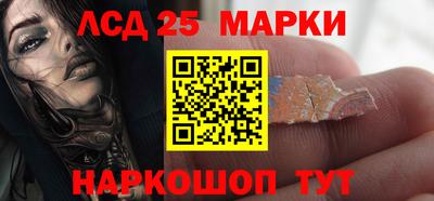 гидра Можайск
