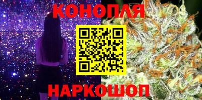 гидра Можайск