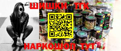 гидра Можайск