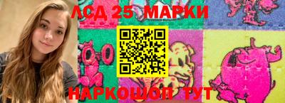 гидра Можайск