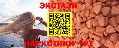 гидра Можайск
