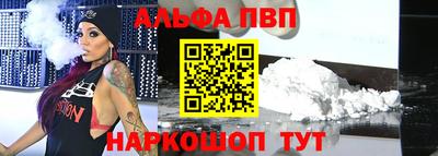 гидра Можайск