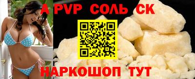 кокаин VHQ Можга