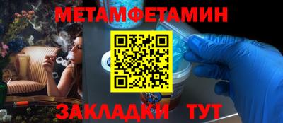 кокаин VHQ Можга