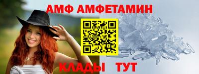 гидра Можайск