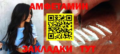 кокаин VHQ Можга