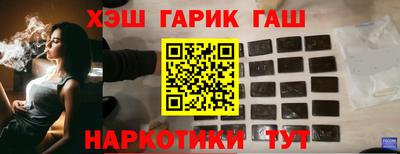 гидра Можайск
