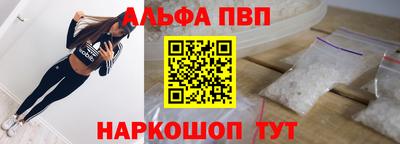 кокаин VHQ Можга