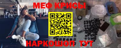 СК Моздок