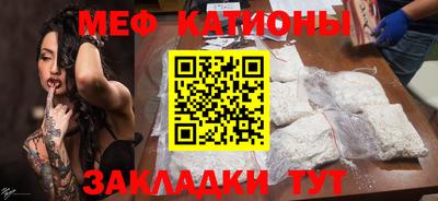 гидра Можайск