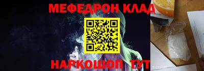 кокаин VHQ Можга