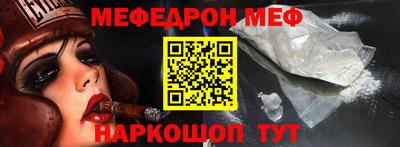 кокаин VHQ Можга