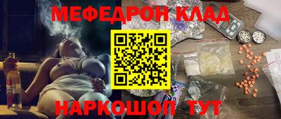 кокаин VHQ Можга
