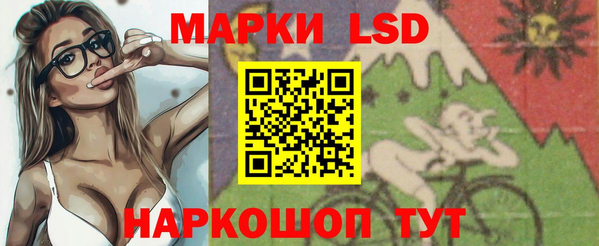 ЛСД экстази ecstasy  ЛСД экстази ecstasy  Находка  Вход с VPN 