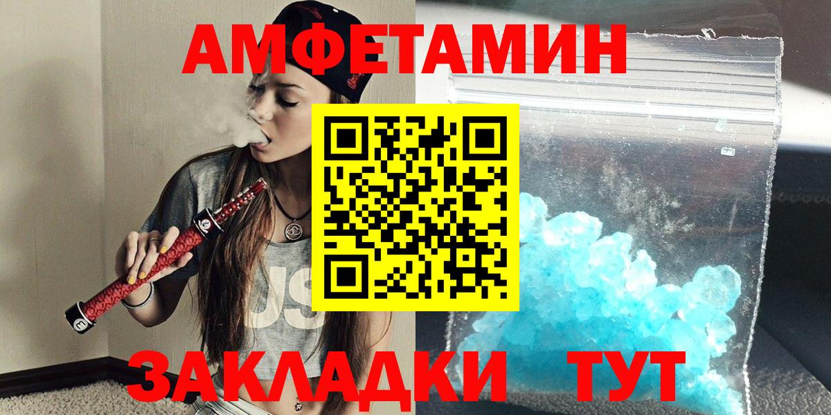 Метамфетамин Methamphetamine  Вход с VPN  Находка  Метамфетамин Methamphetamine 