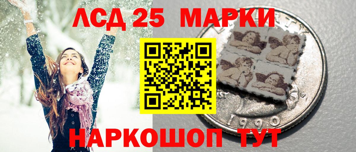 Марки NBOMe 1500мкг  Марки NBOMe 1500мкг  Марки 25I-NBOMe  Вход с VPN  Находка 