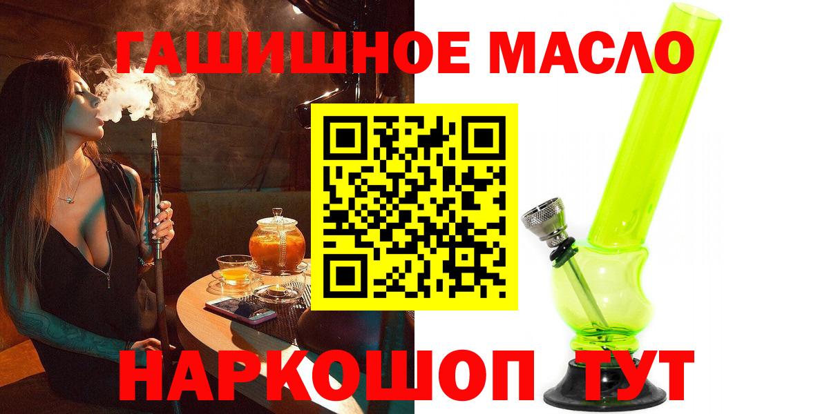 Дистиллят ТГК вейп Находка