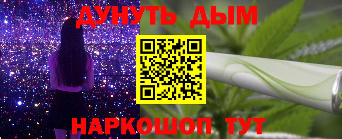 Канабис конопля Находка