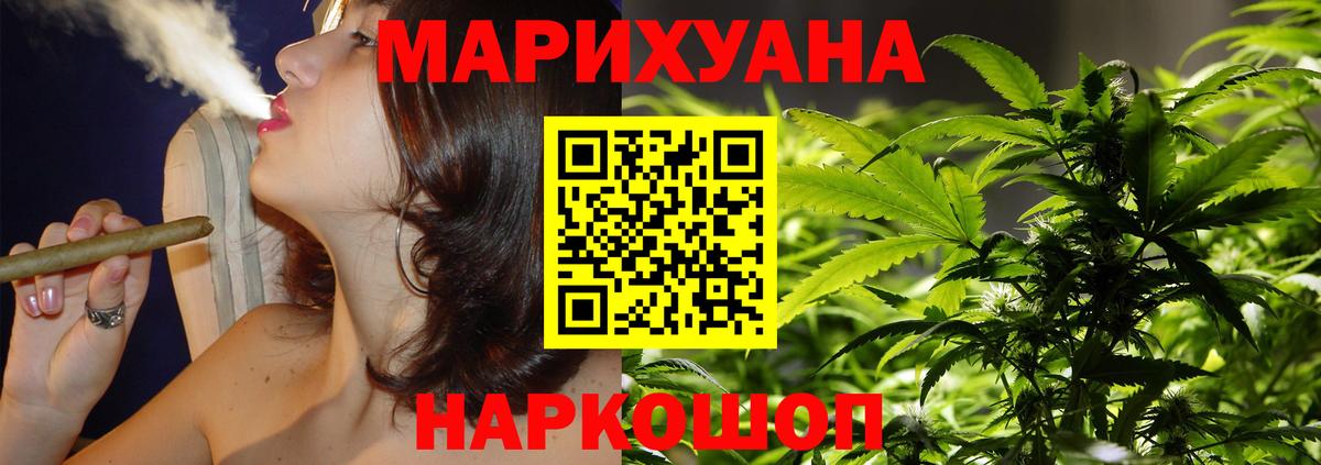 Канабис гибрид  МАРИХУАНА марихуана  Находка  Вход с VPN 